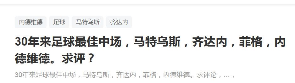 不过该记者表示，这只是轻伤，不会影响京多安对阵拉斯帕尔马斯的比赛。